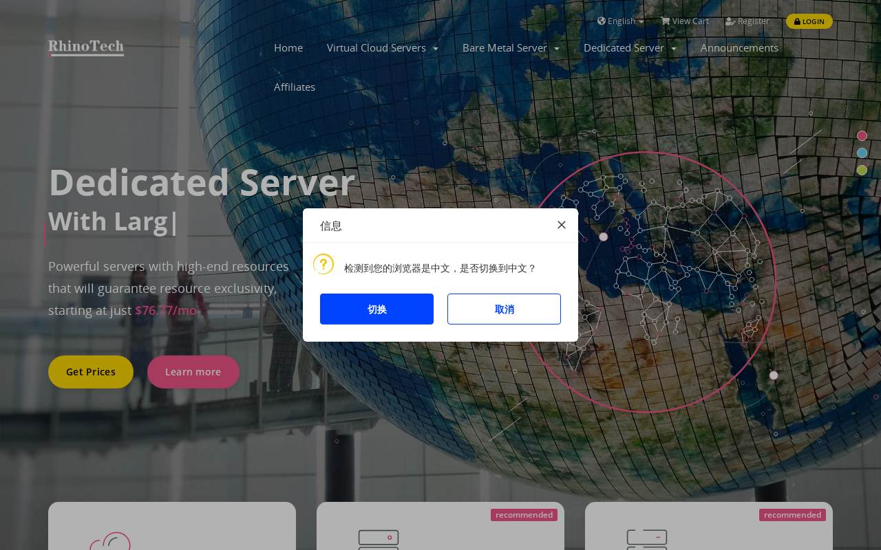RHINOTECH 官网截图